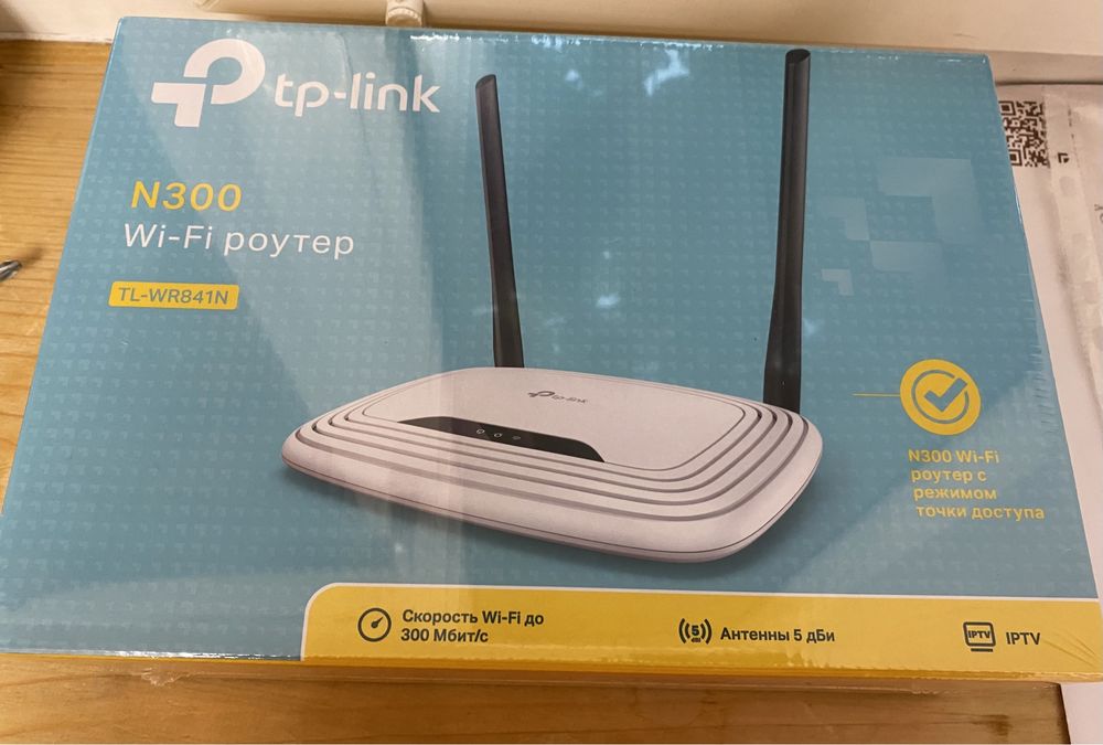 Маршрутизатор TP-LINK TL-WR841N