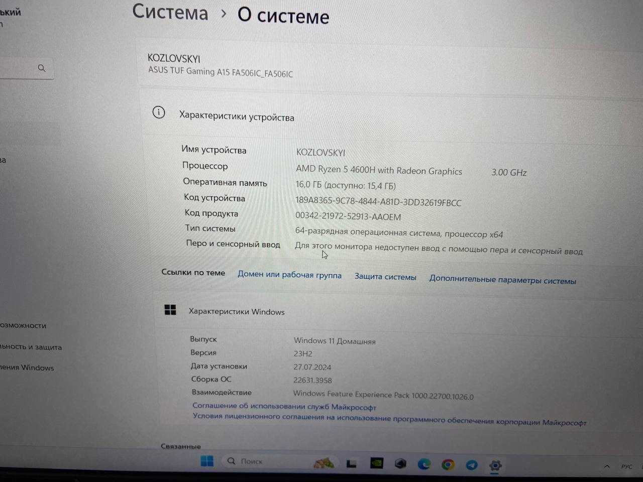 ASUS TUF GamingA 15