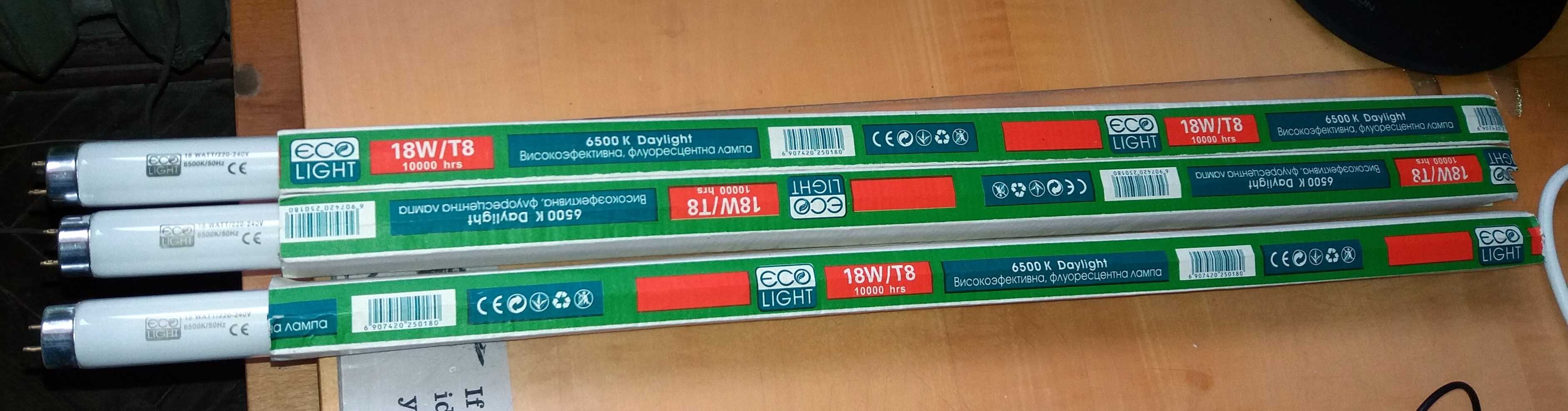 Люминесцентные лампочки ЄСО Light 18w/T8, 10000 hrs, 6500 K Daylight