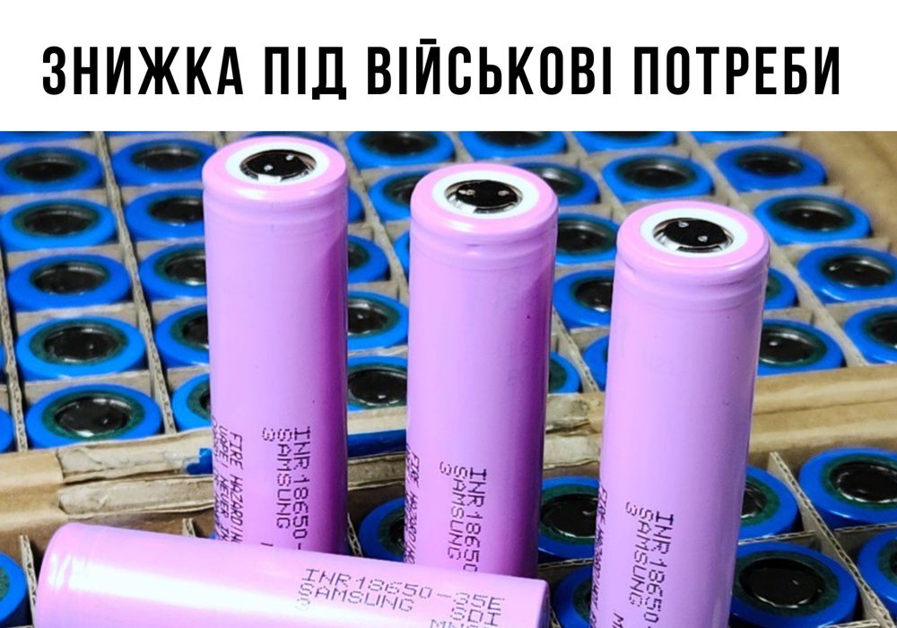 ЯКІСНІ тестовані елементи Samsung 18650 35E 3500mAh Акумулятор Mj1 50e
