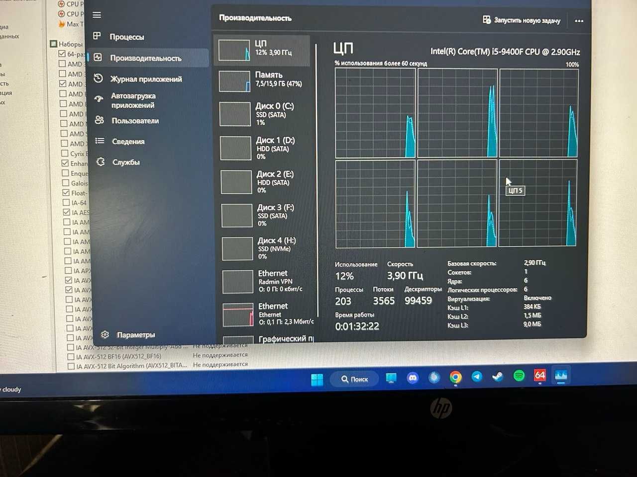 Комплект процессор I5 9400f + msi b360 pro vdh+16 ddr4,и м2 256гб