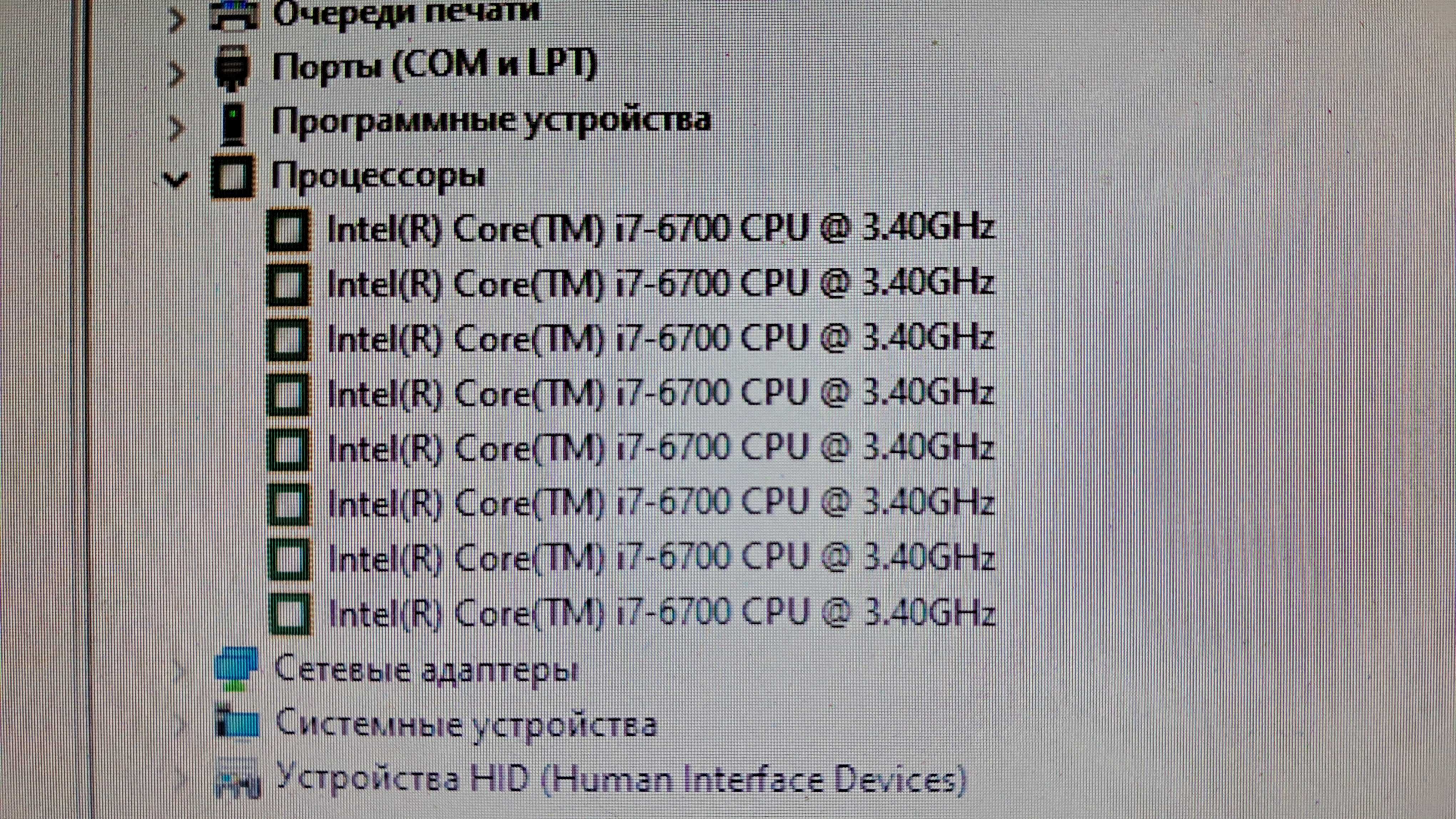 процесор Intel Core i7-6700 3.4GHz + материнка Asus B150M-C s1151
