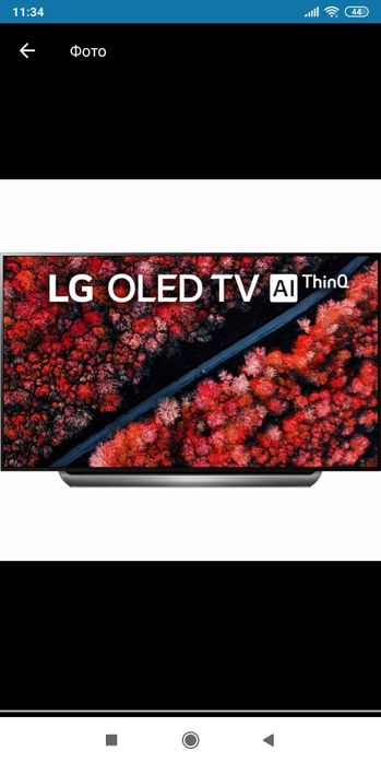 Телевизор OLED LG c9 65