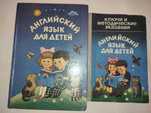 Английский язык для детей Скультэ + ключи и методические указания
