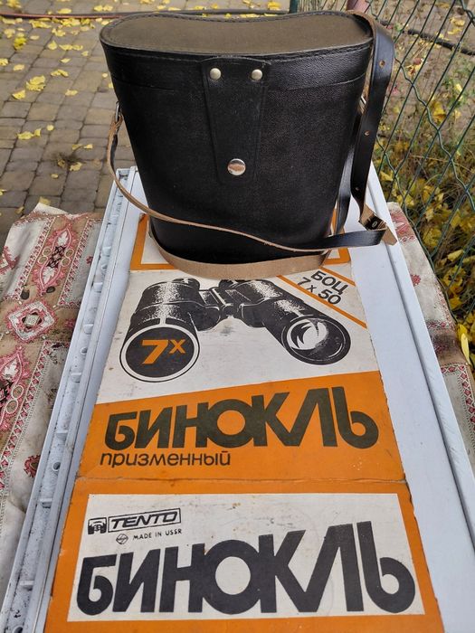 Бинокль БПЦ2 7×50 новый