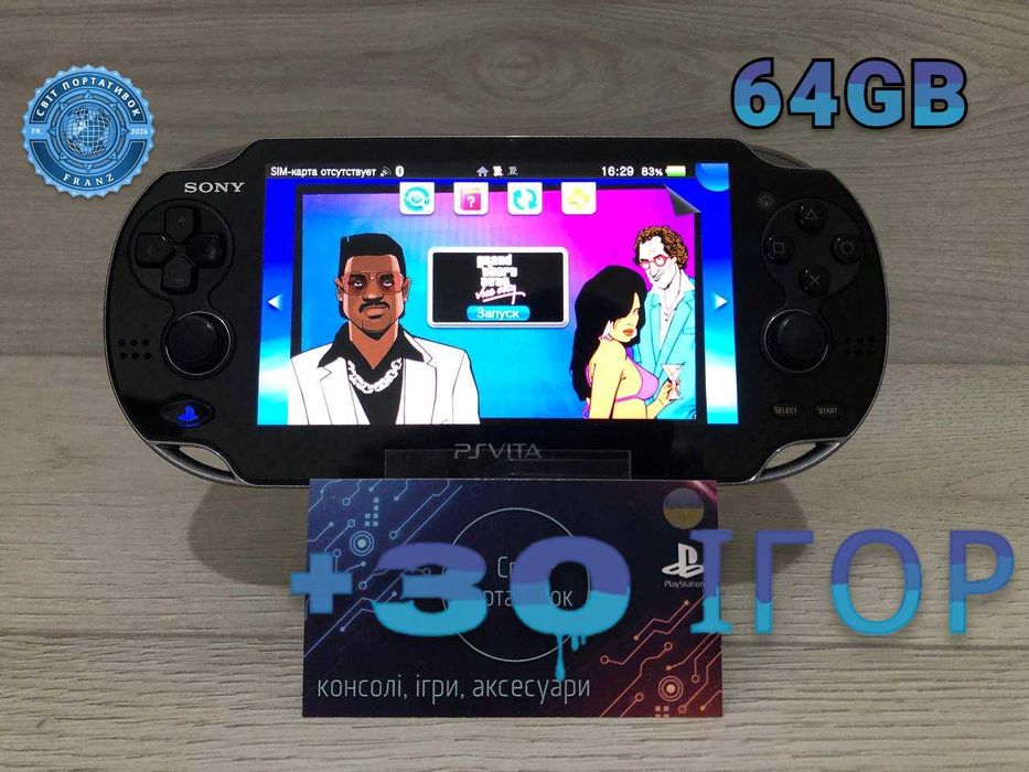 Sony PS VITA Black Wi-Fi + 3G - 64GB + 30 Ігор встановлено + Чохол