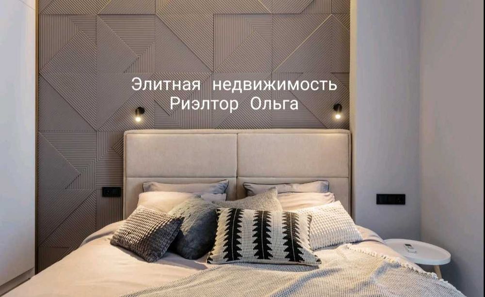 Продам! Авторский ремонт в ЖК "Башня Чкалов/ парк Шевченко/ Генератор!