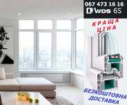 Вікна -WDS- металопластикові 445 грн!! Окна. Балкони.Окно.Пакет.Завод.
