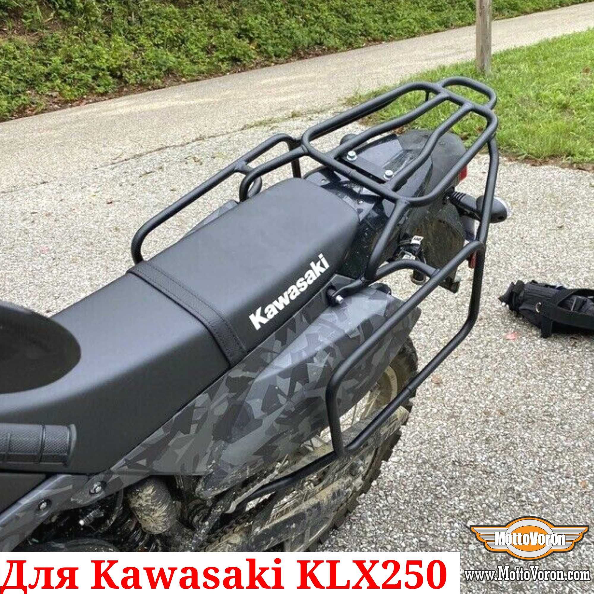 Kawasaki KLX 250 Багажная система KLX250 рамки под сумки (2008-2020)