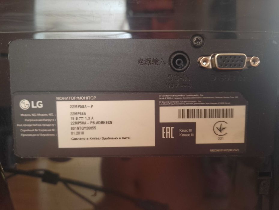 БУ, новые и практически новые мониторы. Есть количество