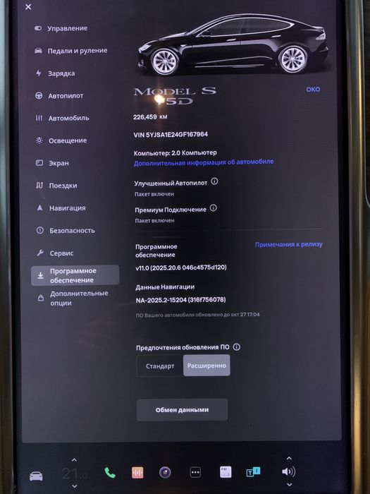 Tesla S 75D 11 міс 16рік