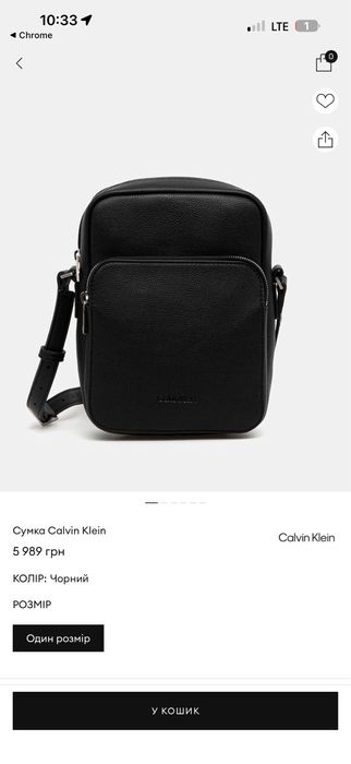 Чоловіча сумка Calvin Klein оригінал