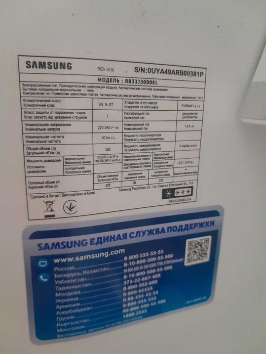 Холодильник Samsung в Чудовому Стані (був один рік у використанні)