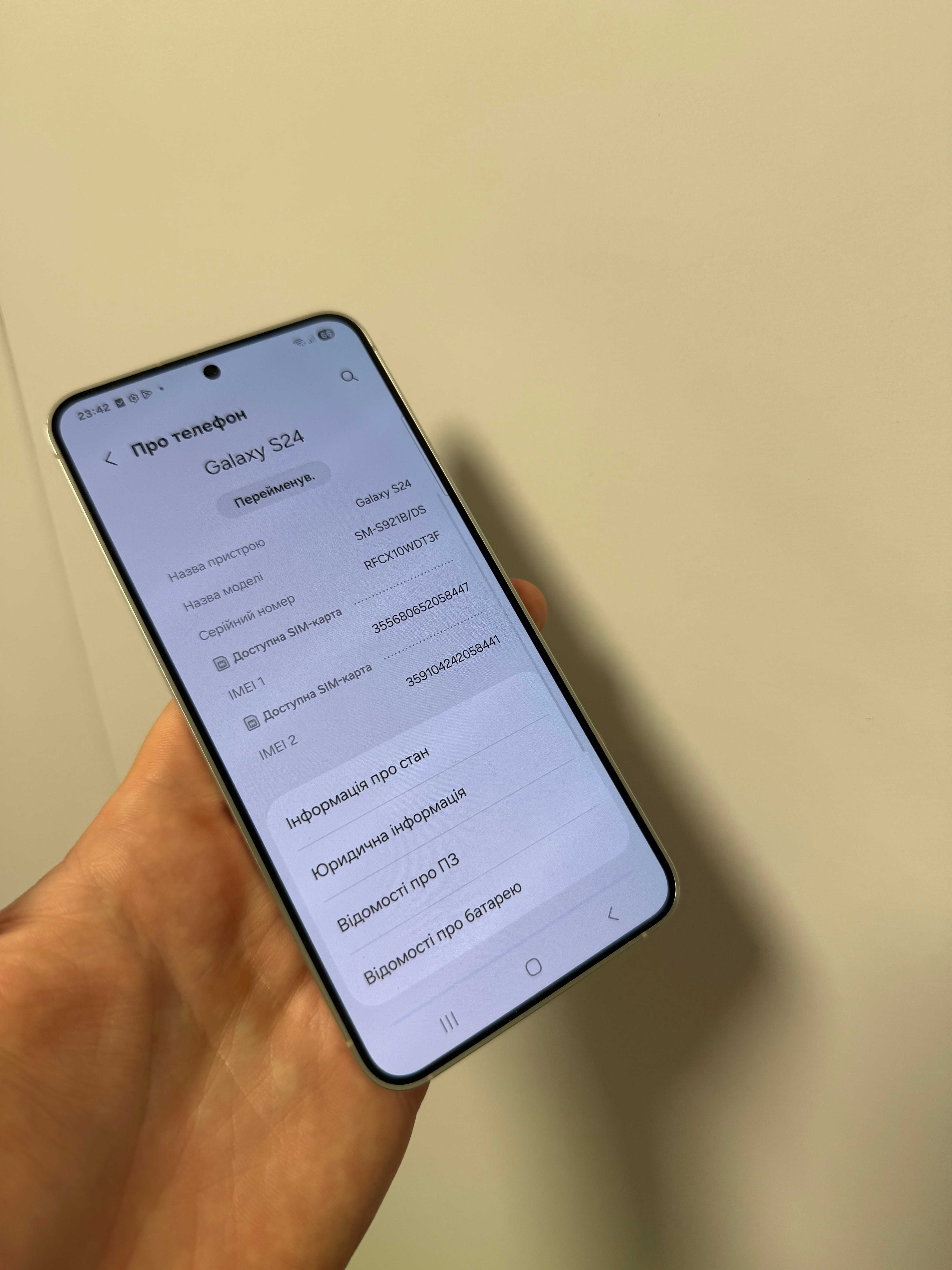 Samsung Galaxy S24 128GB TRADEIN 2сімки Стан нового