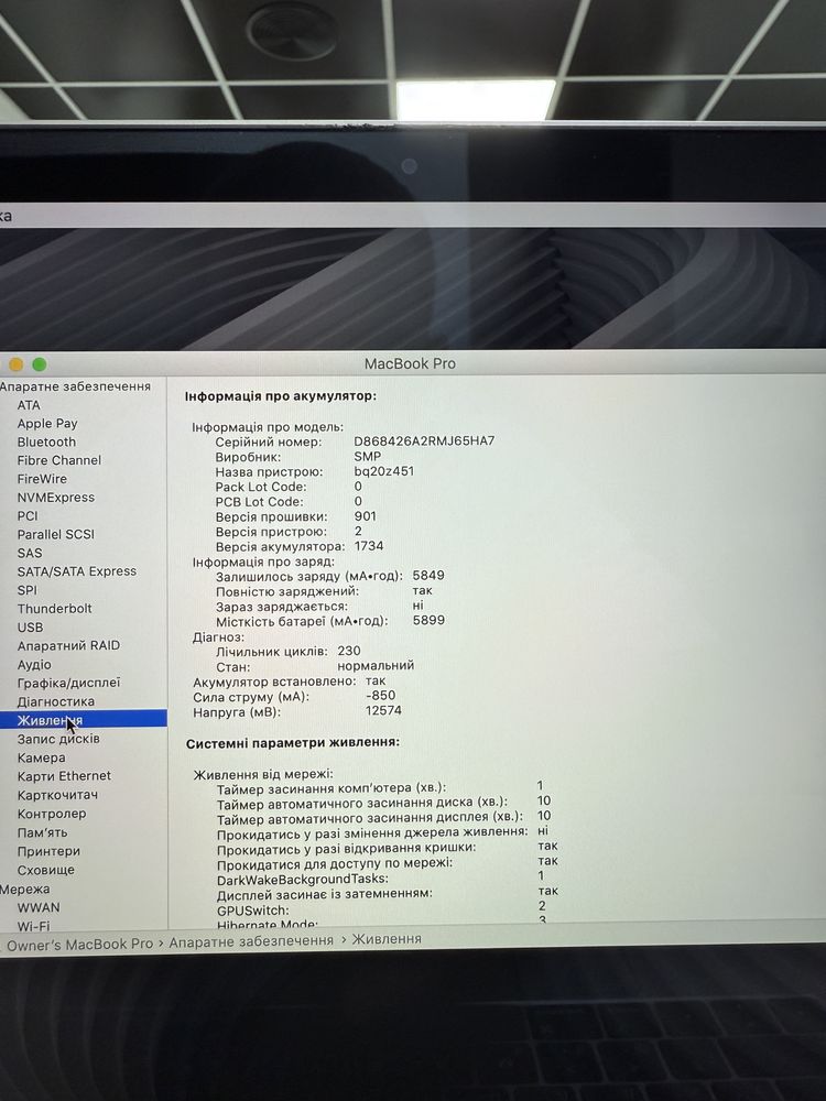 MacBook Pro 15 2018(2019) i7 • 16Gb • 256Gb 230 циклів Макбук Гарантія