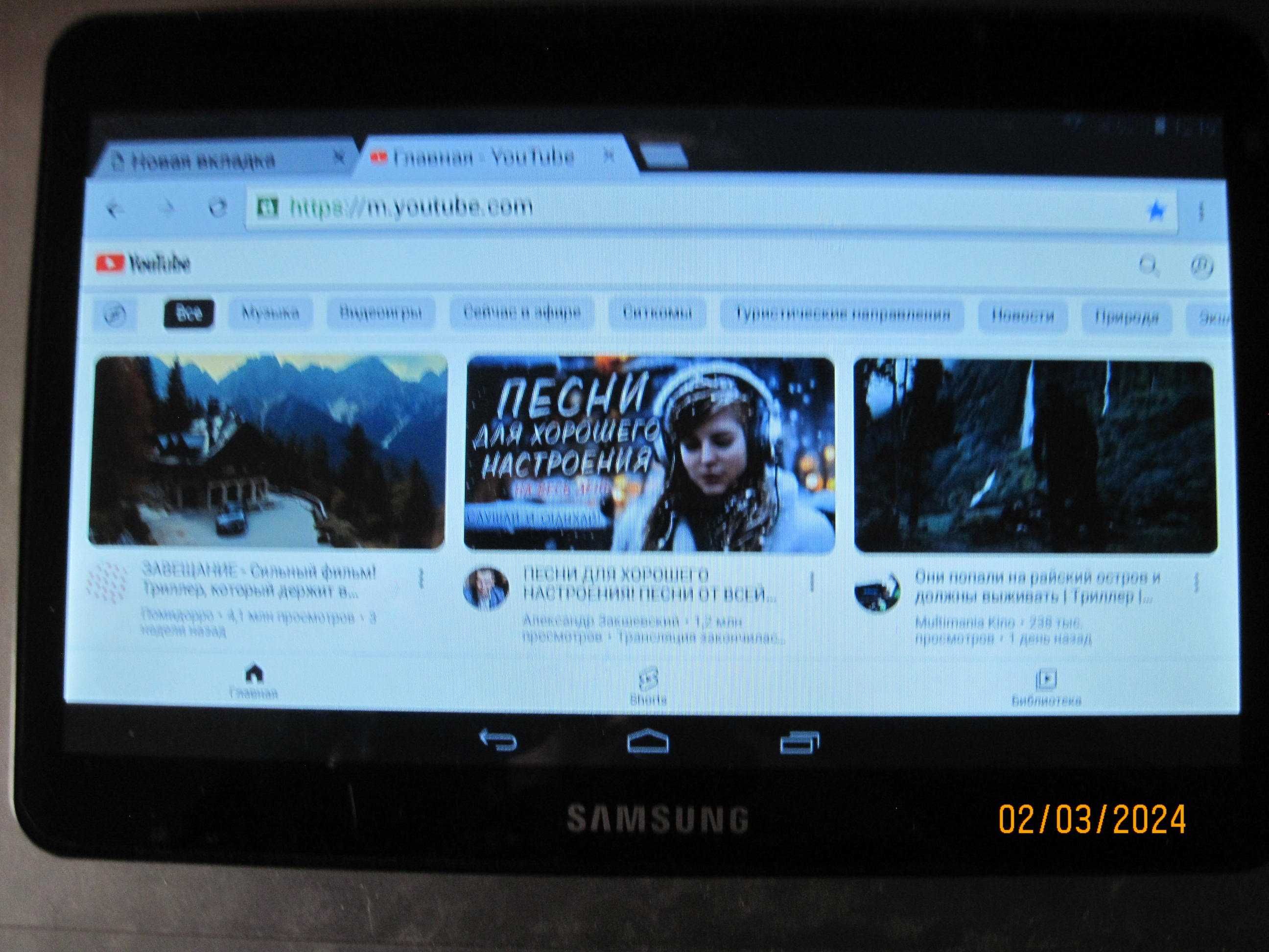 Samsung HD Galaxy N9106  10.1"