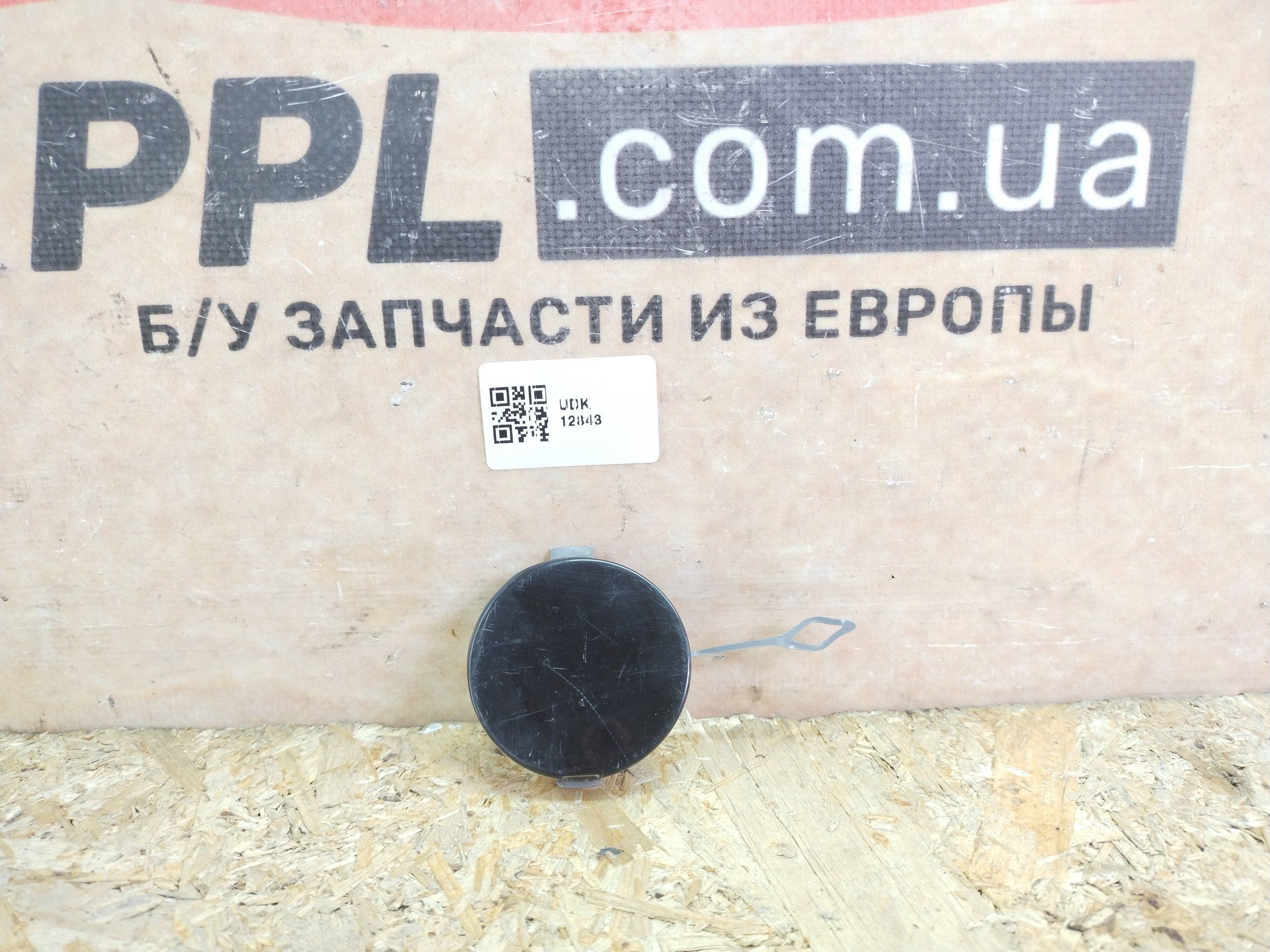 MINI Cooper R56 2010-2015 Заглушка крюка переднего бампера 7248795