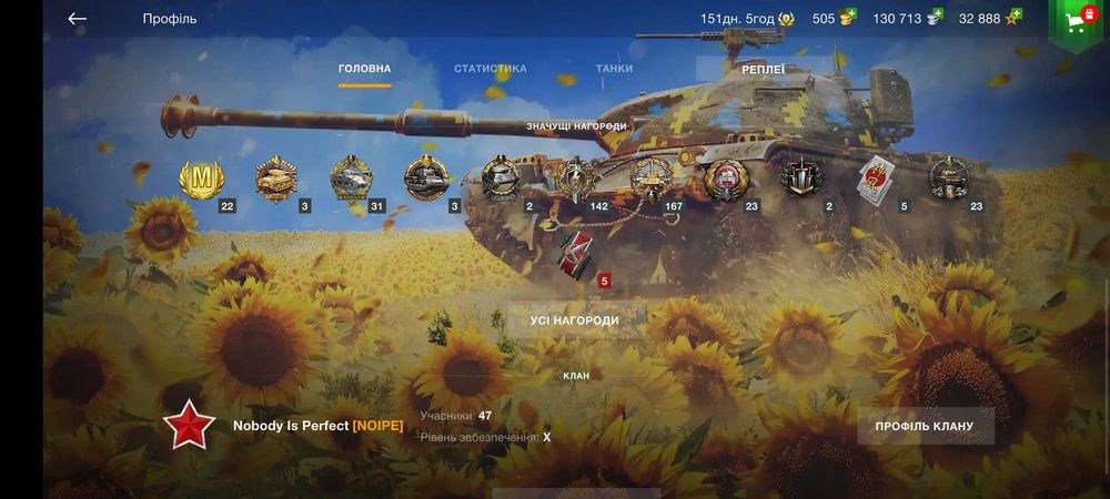 Акаунт WoT blitz