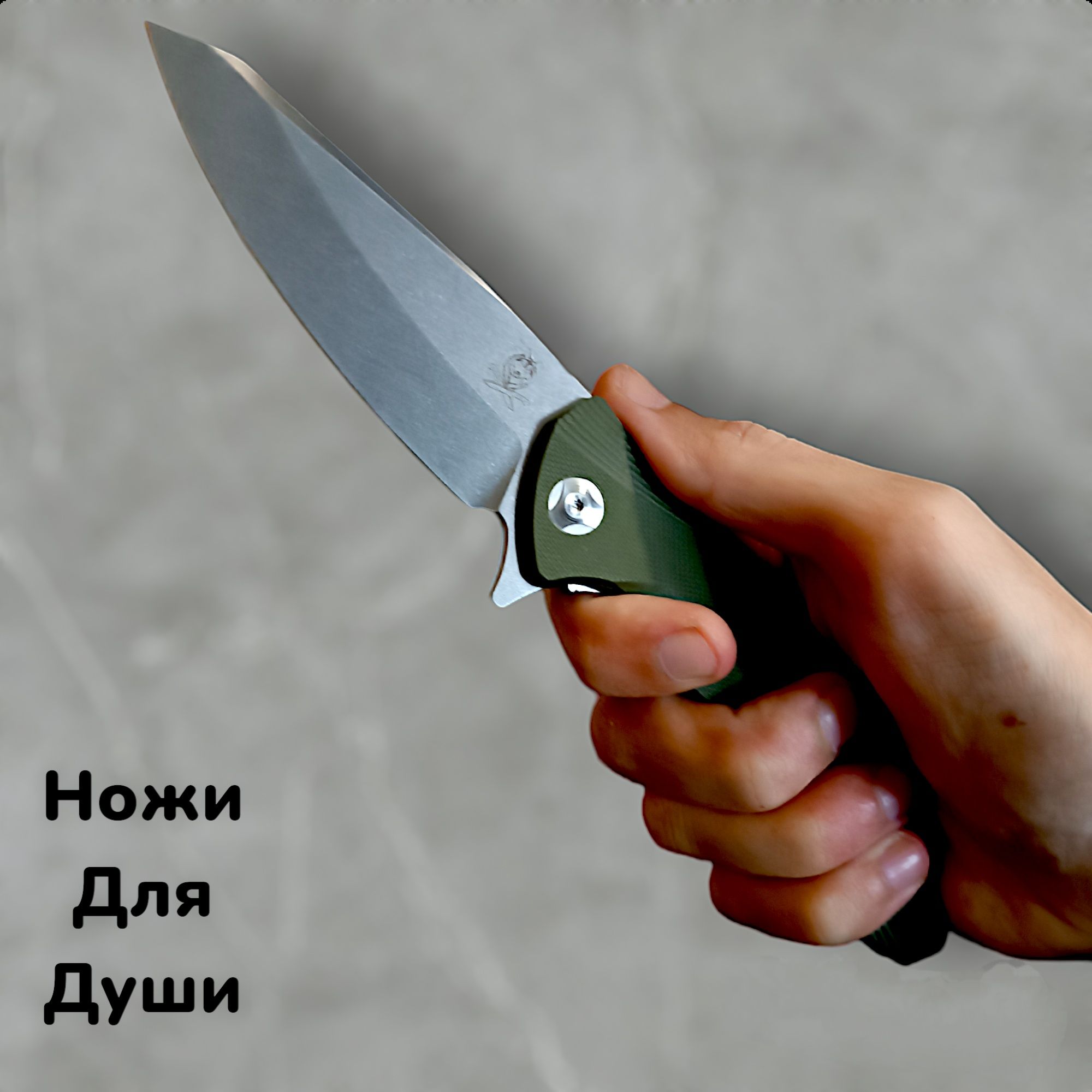 Складной нож на подшипнике/сталь D2/HY003