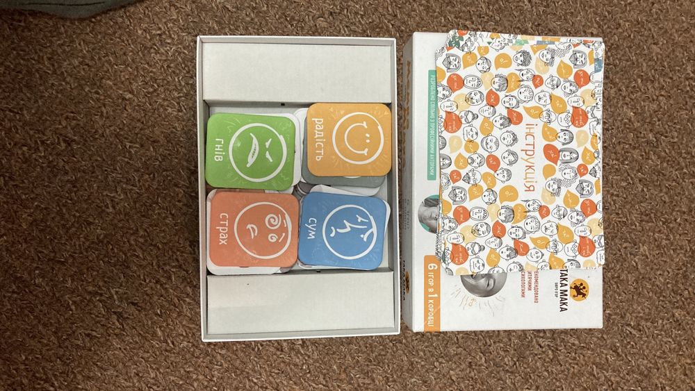 Мемка і мімка