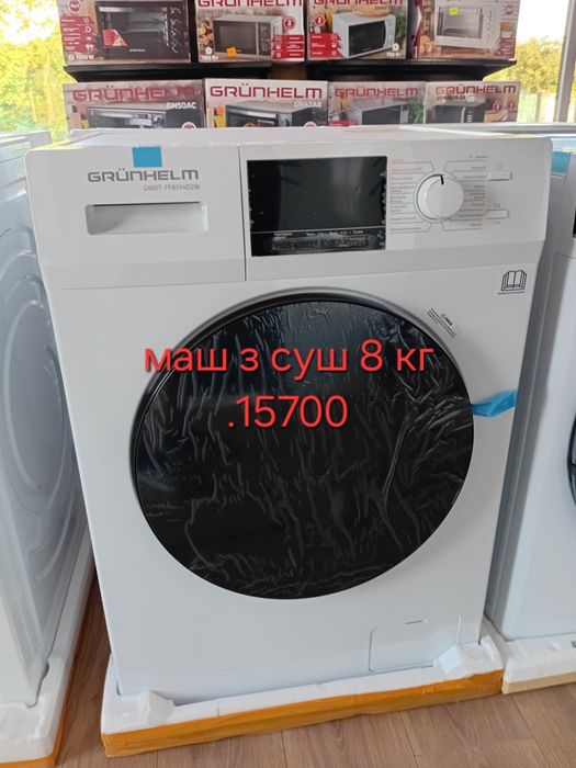 Пральна машинa з сушкоюWW70AG5S2OEEUA 7кг