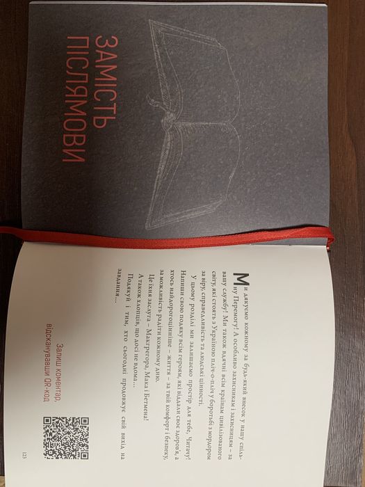 2024 кілометри.