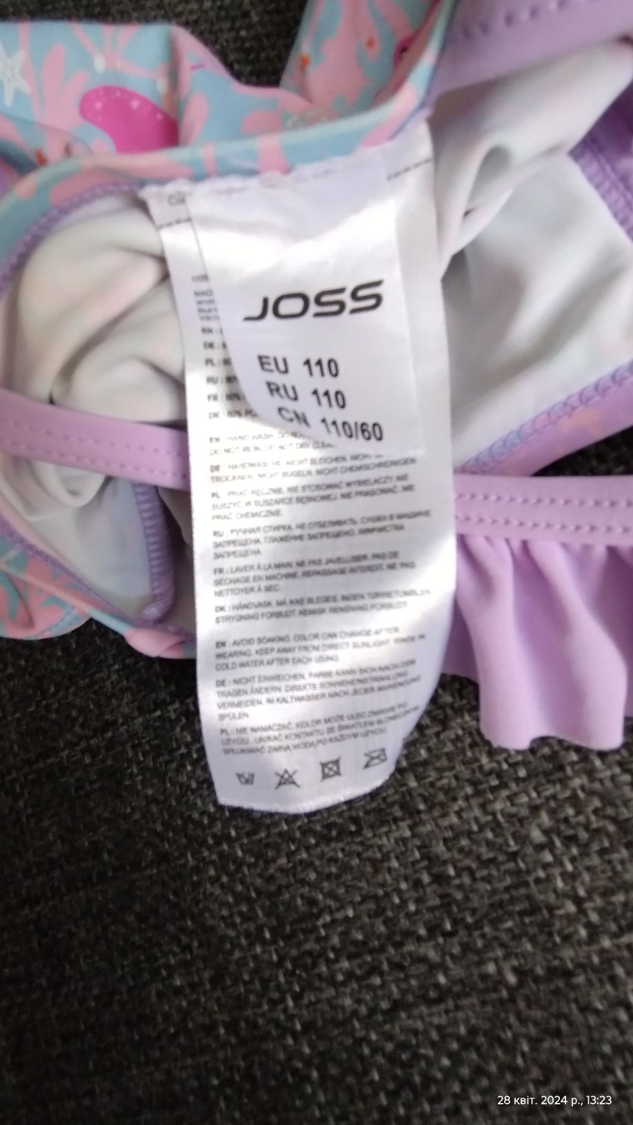 Купальник для дівчаток Joss 4-5 років зріст 110