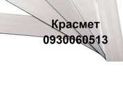 Полоса нержавеющая