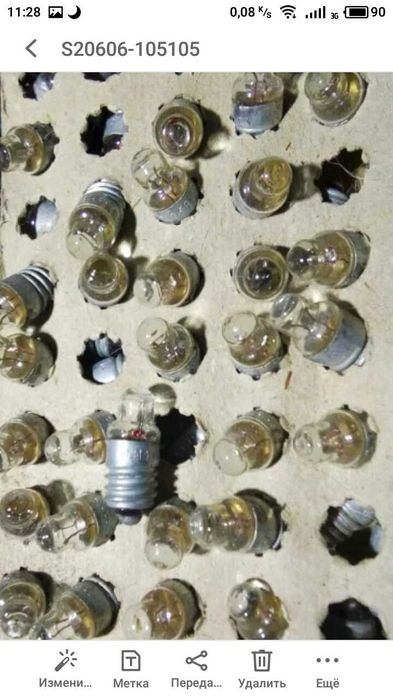 Продам лампы накаливания