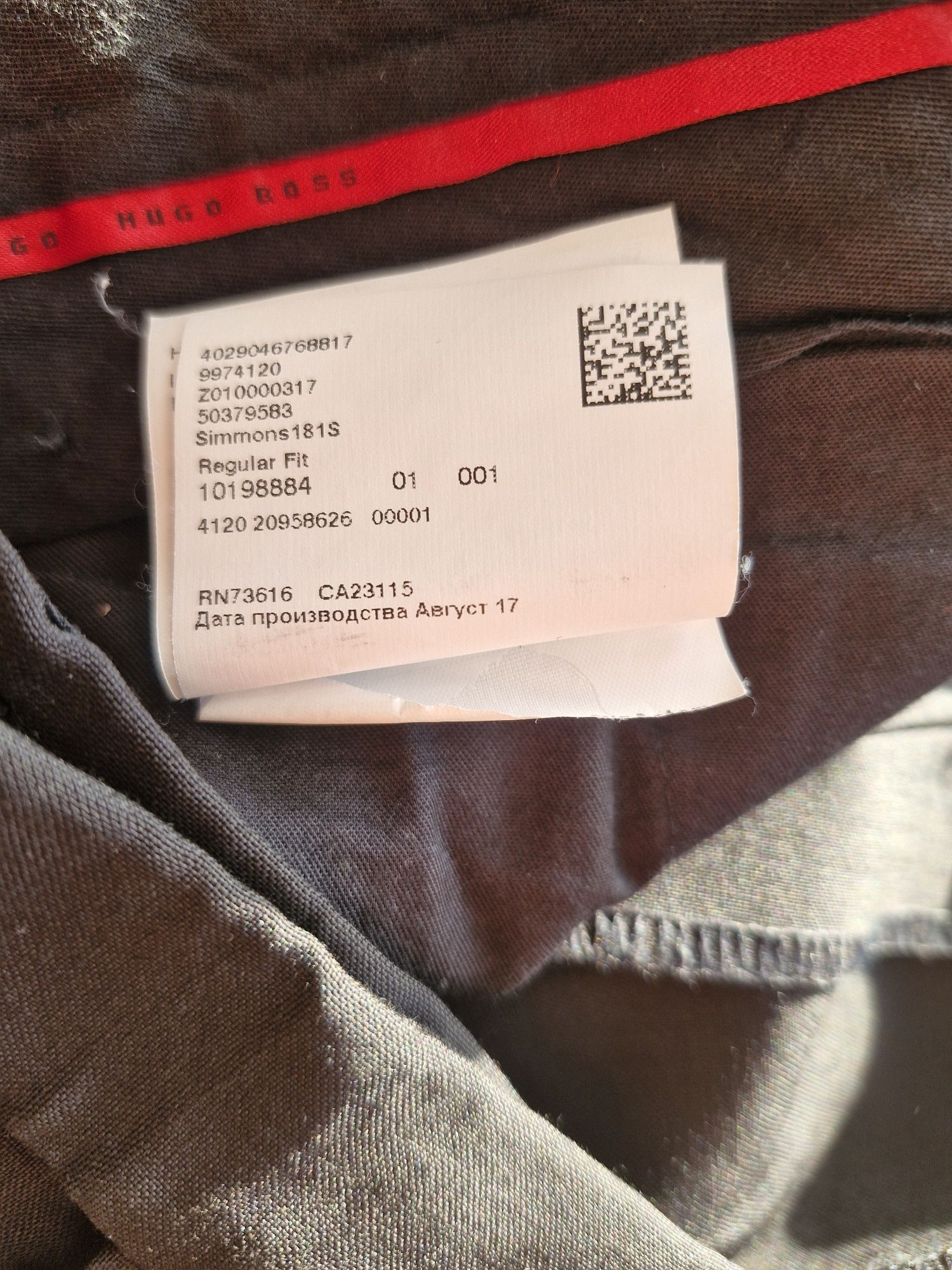 Hugo Boss spodnie garniturowe roz.XXL