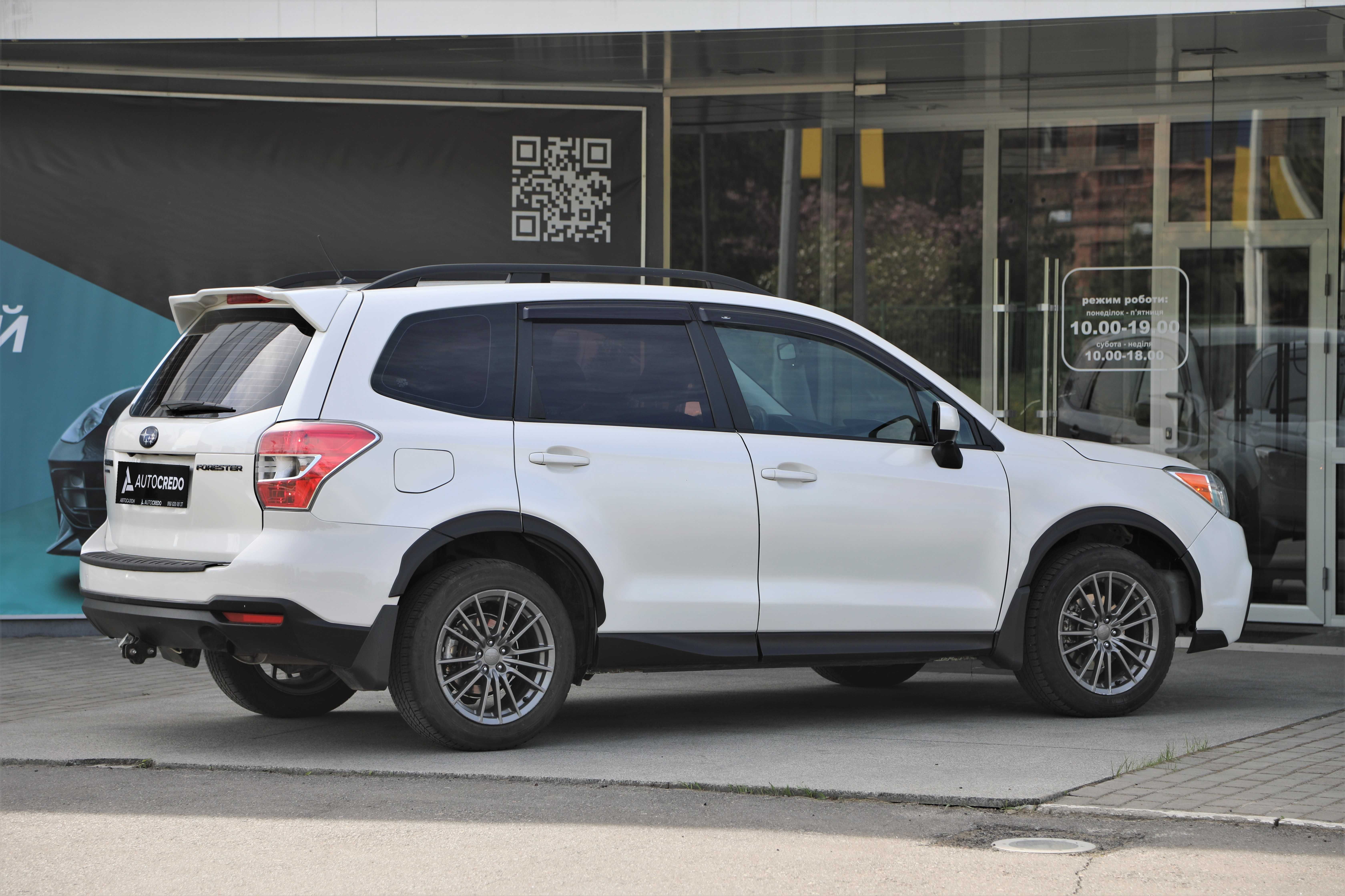 Subaru Forester 2013 року