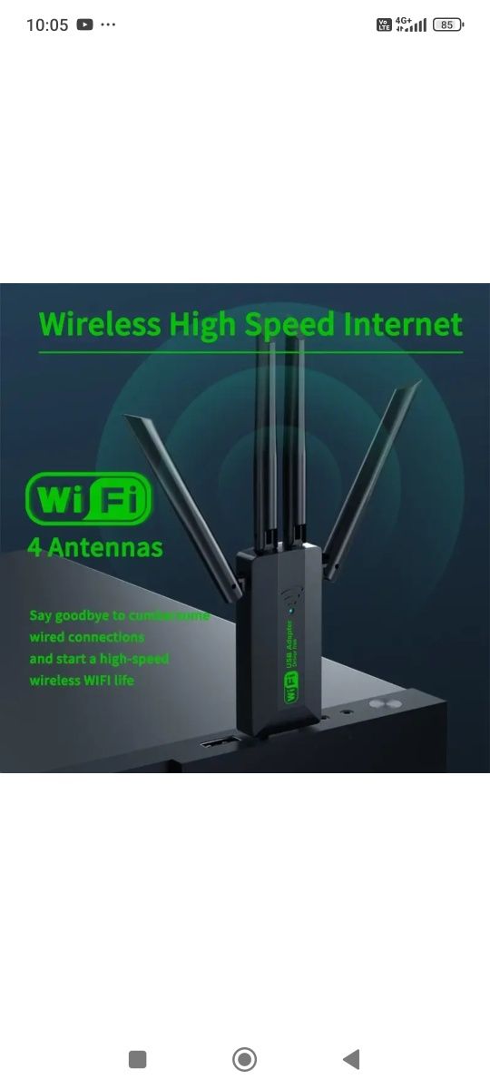 Двохдіапазонний USB WiFi адаптер 1200 Mbps Dual Band 2.4G/5G