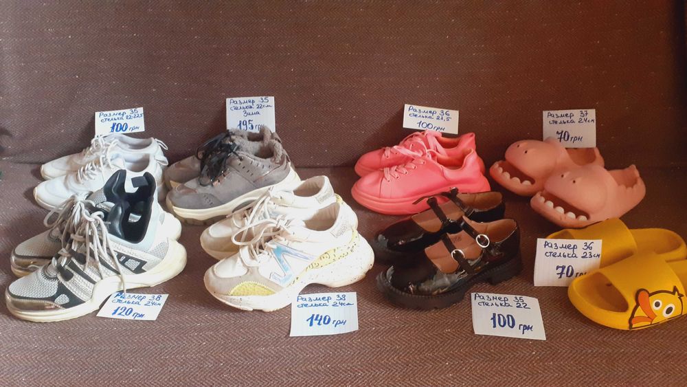 Кроссовки 35-38  размер