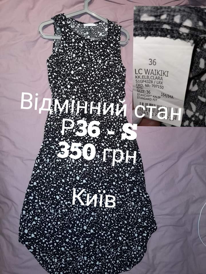Продам  сукні б/к