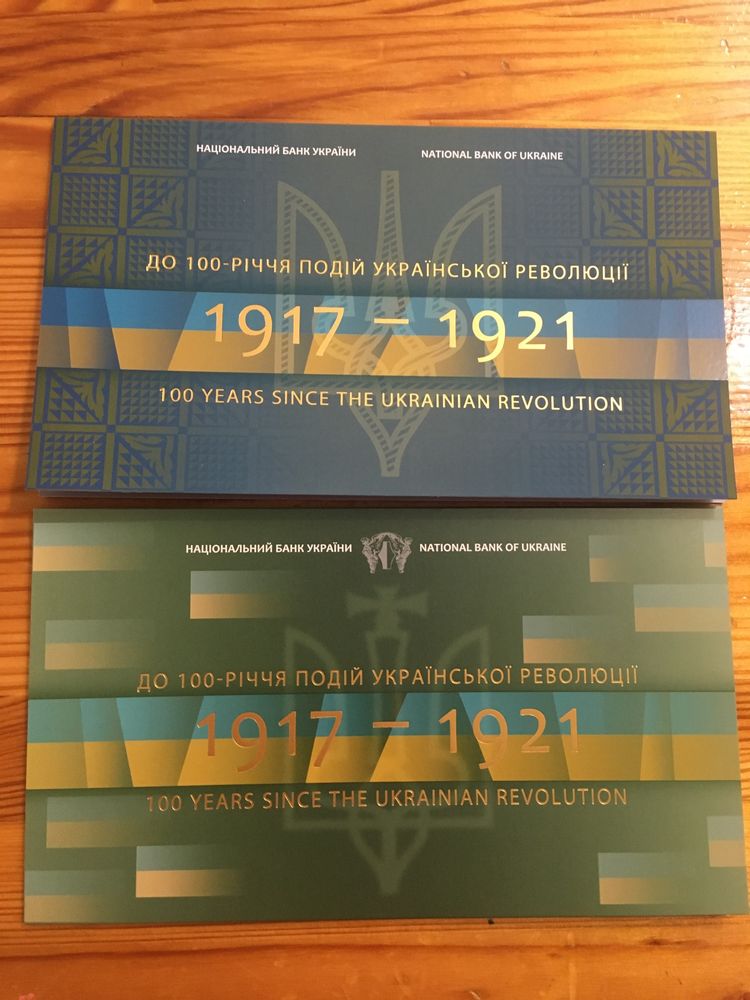 Сувенірні 100 карбованців та 100 гривень УНР