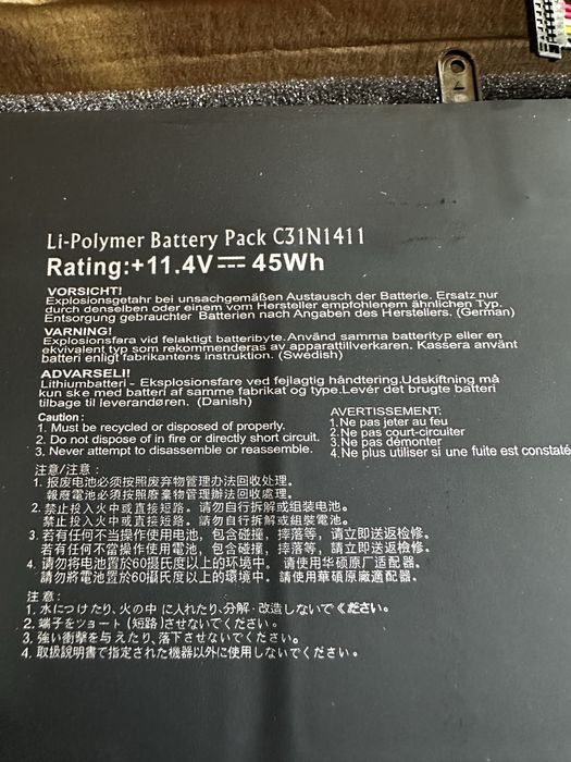 Батарея для ноутбука Asus ZenBook C31N1411  UX305C, UX305F, UX305CA