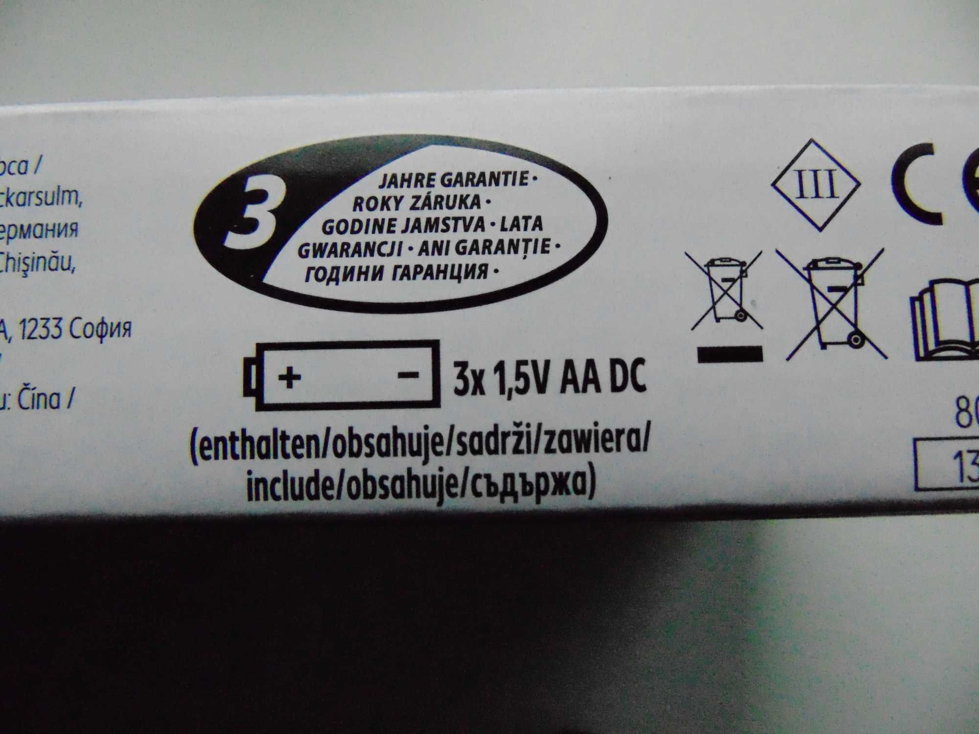do kolekcji - gwiazda LED - duża