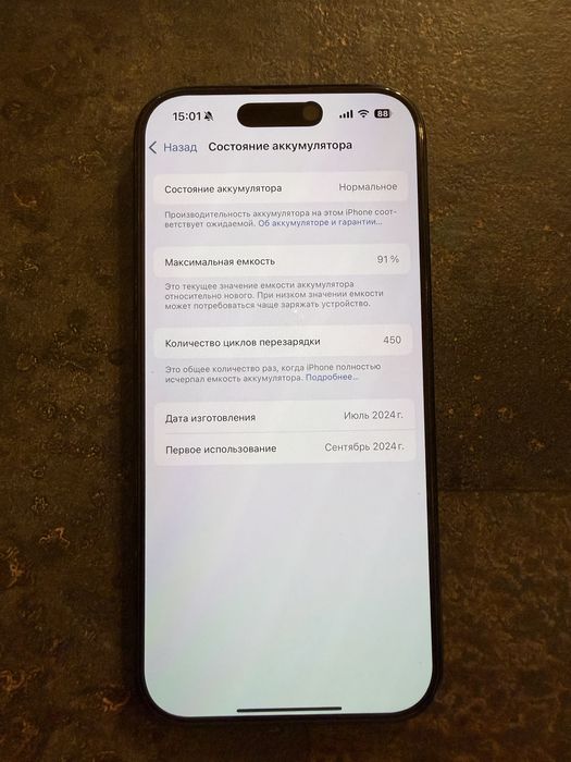 Iphone 16 pro Neverlock 256 GB