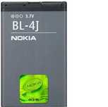 Аккумулятор Nokia BL-4J 1200 mAh