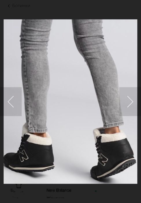 Черевики жіночі wl701pkq new balance