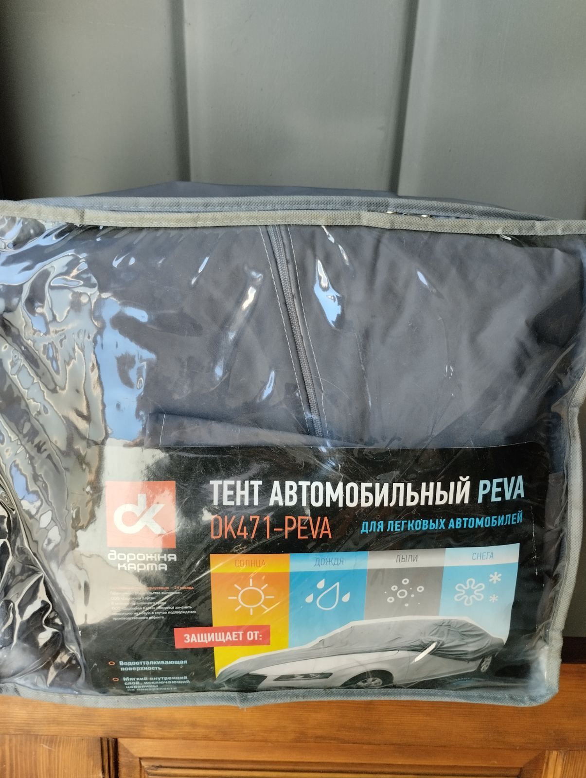 Тент на авто НОВЫЙ