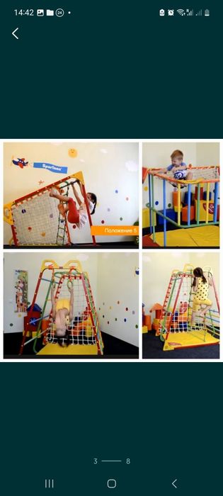 Спортана спортивний комплекс "виростайка" гірка