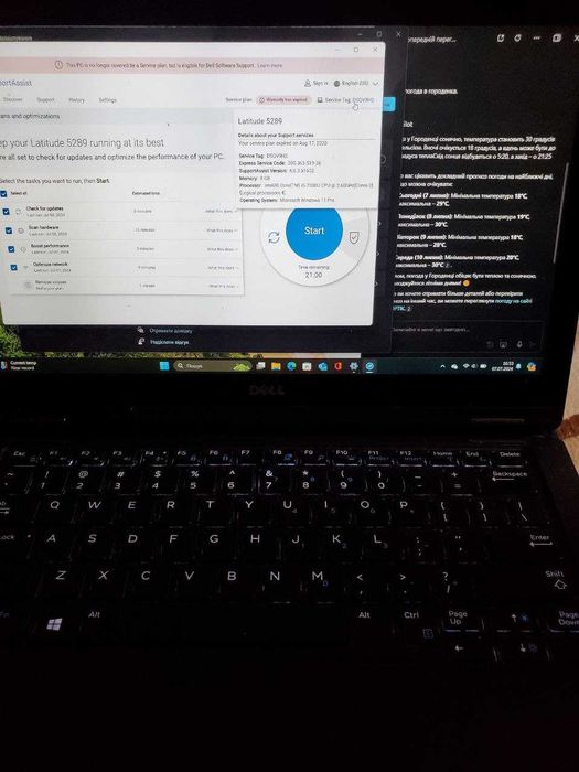 бізнес ноутбук+планшет сенсорний екран DELL 13"