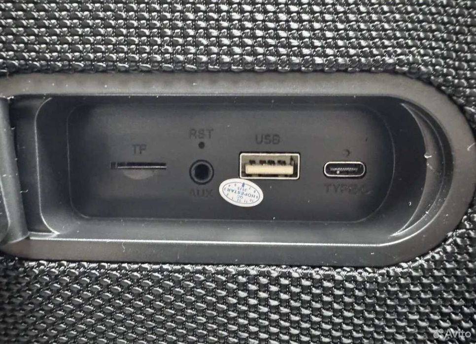 Портативная колонка Hopestar A80 350W