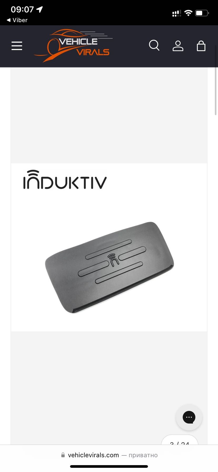 Безпровідна зарядка Inductiv в bmw 1-3 serie81 e87 88 e90 e91 e92 e93