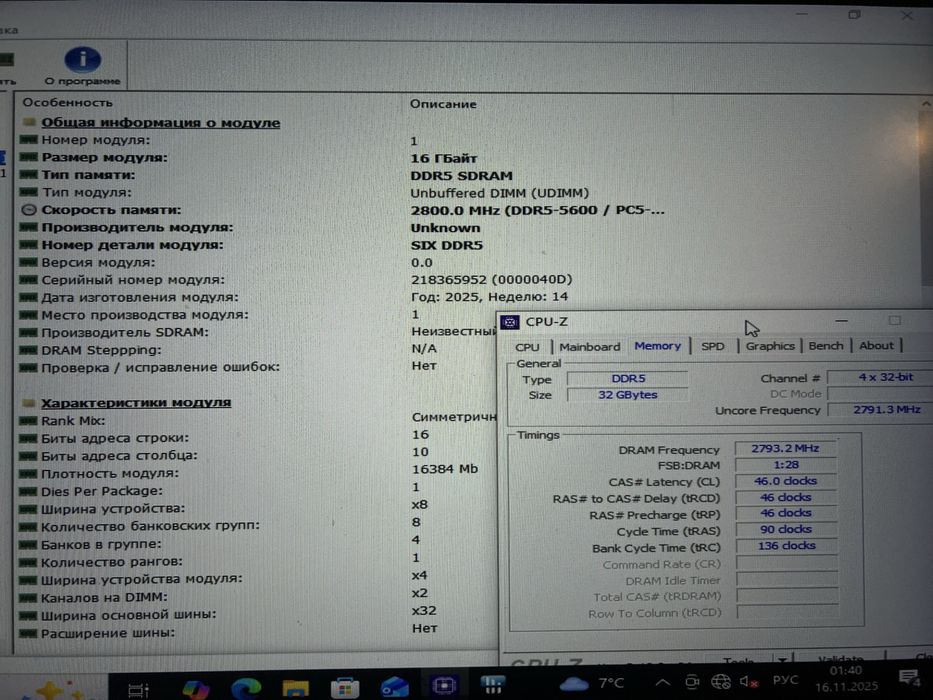 Озу DDR5 32 Gb 2х16 5600 mhz cl46 SIX Juhor kingston gskill