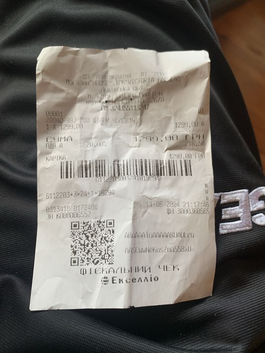 Джинси, штани house