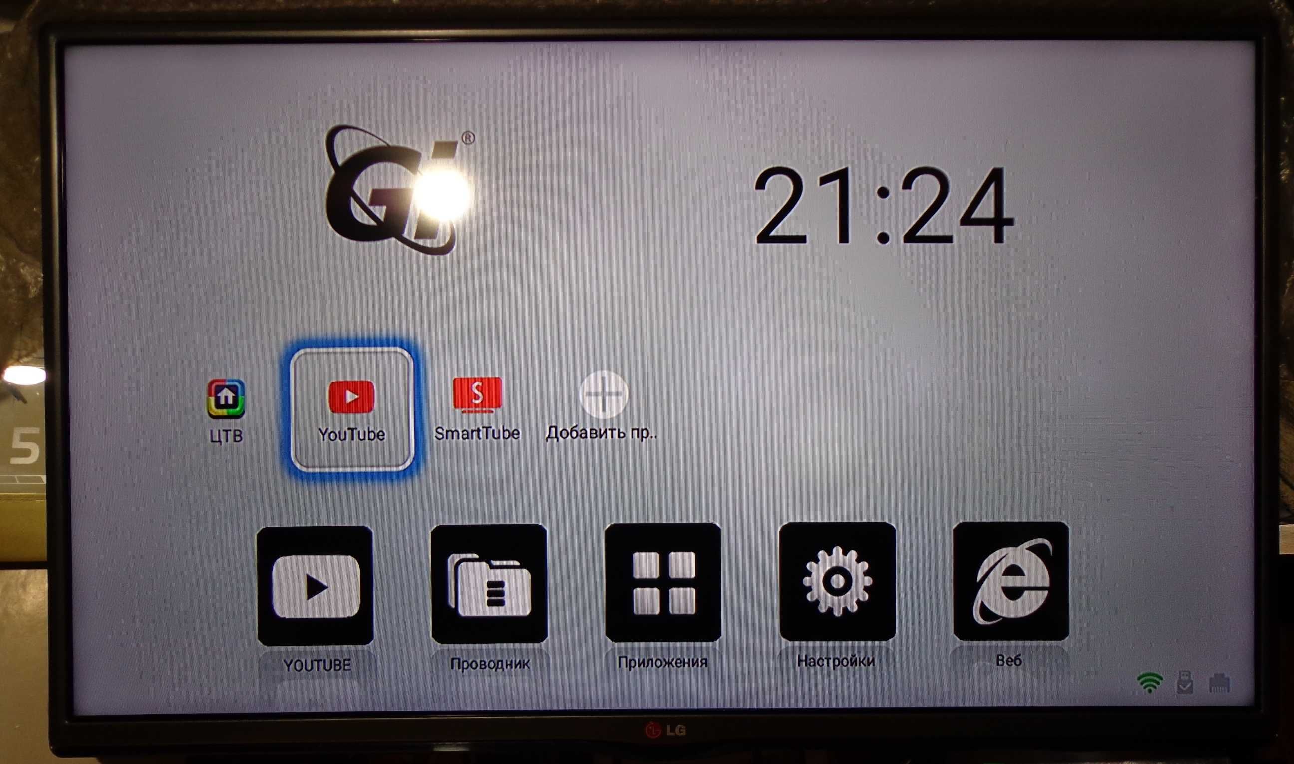 Мультимедійна TV приставка.