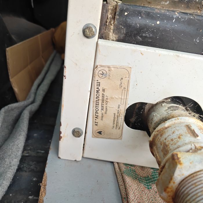 Продам парапетний котел