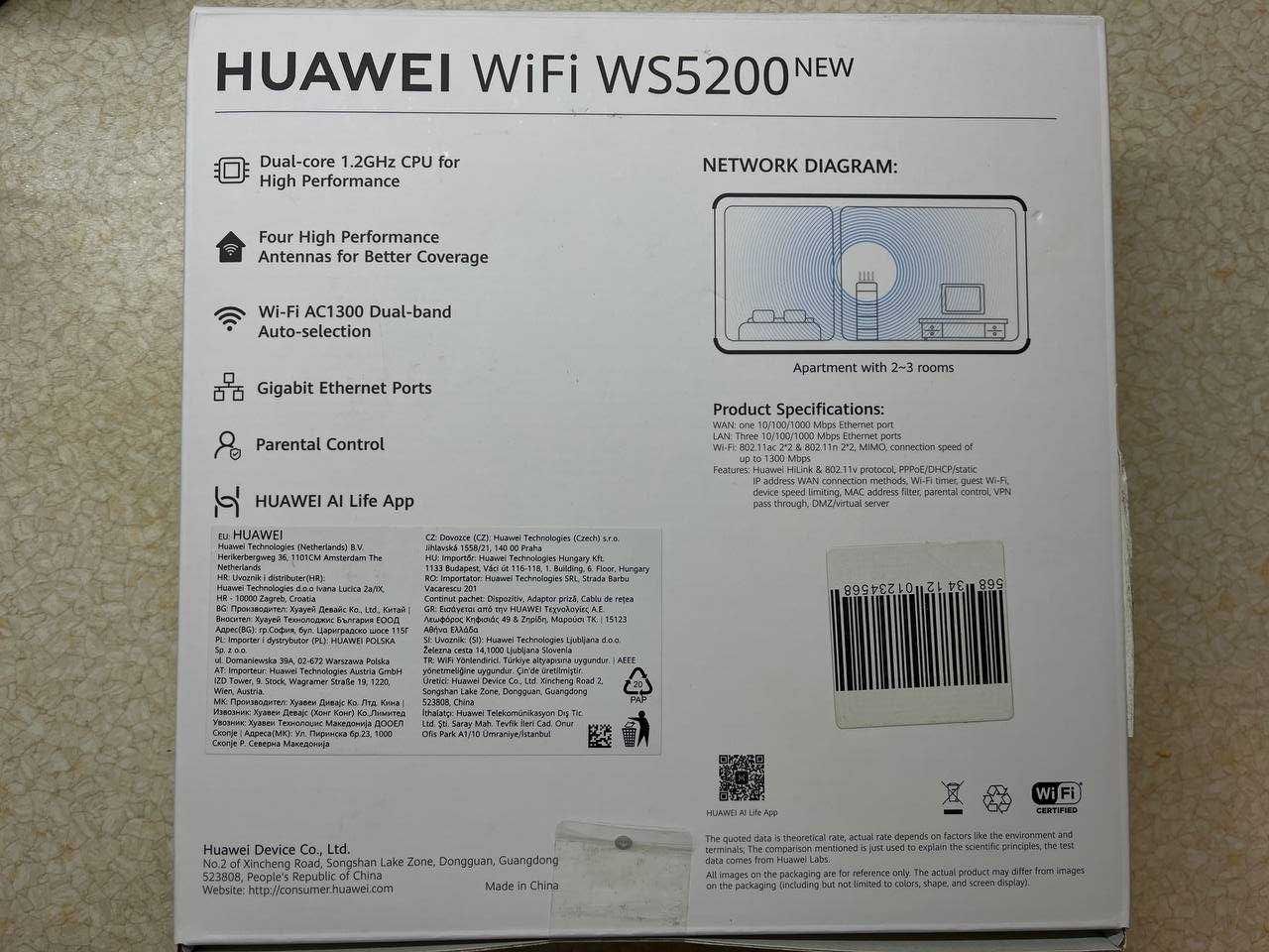 Wi-Fi роутер Huawei WS5200 v3 (WS5200-23) маршрутизатор
